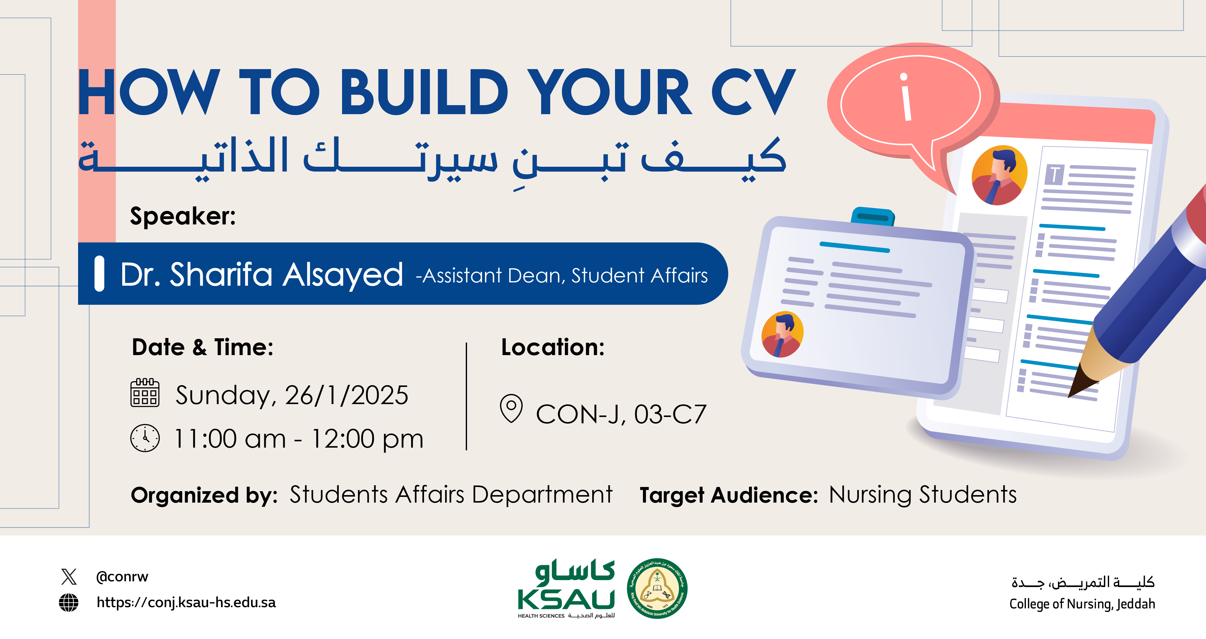 Flyer Image